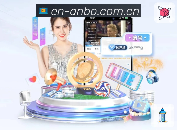 稳定运营荣誉展示